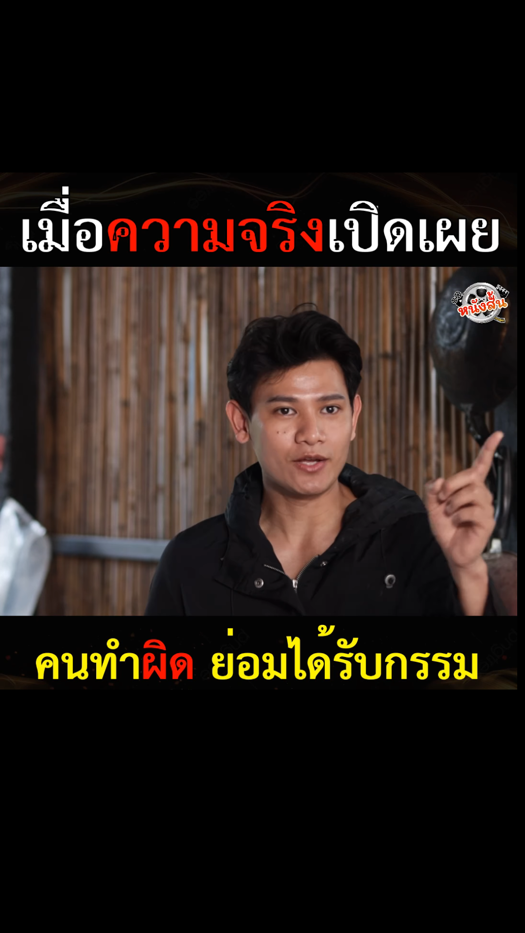 N3101554 กของใคร part 2