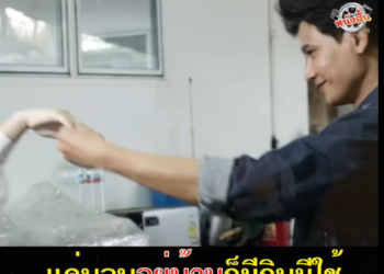 N3101555 รวยข ามค part 2