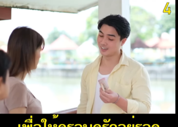 N3101559 นจำเป part 2