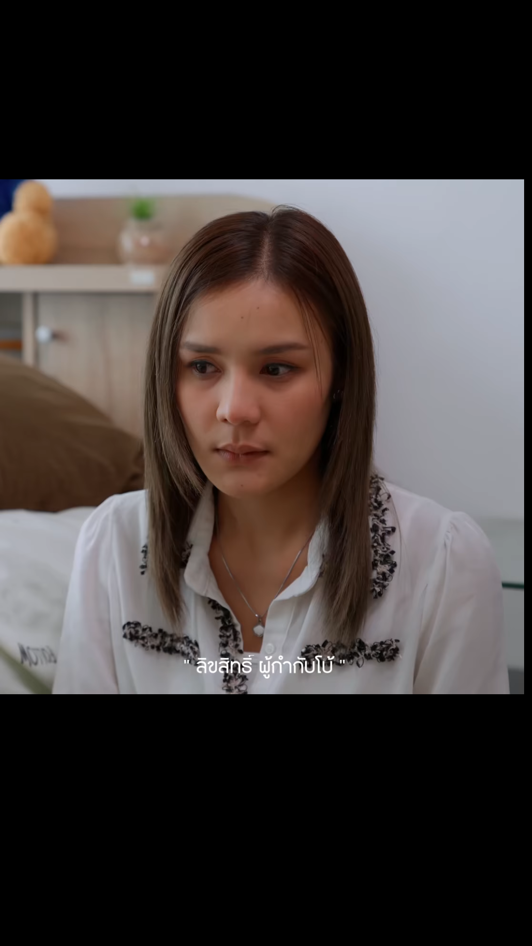 N0102347 เพราะหน อความหว EP3 #หน งส นสะท อนส งคม #หน งส #หน งส นค ณธร N0102704 คนข างบ าน องก บใคคร (ตอน1) part 2