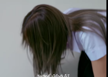 N0102350 แฟนเก EP3 #หน งส นสะท อนส งคม #หน งส #หน งส นค ณธรรม #หน งส part 2