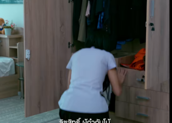 N0102351 แฟนเก EP2 #หน งส นสะท อนส งคม #หน งส #หน งส นค ณธรรม #หน งส part 2