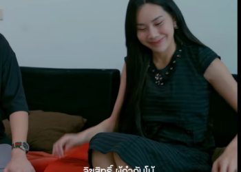 N0102352 แฟนเก EP1 #หน งส นสะท อนส งคม #หน งส #หน งส นค ณธรรม #หน งส part 2