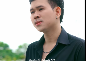 N0102354 วแทนใคร EP3 #หน งส นสะท อนส งคม #หน งส #หน งส นค ณธรรม #หน งส part 2
