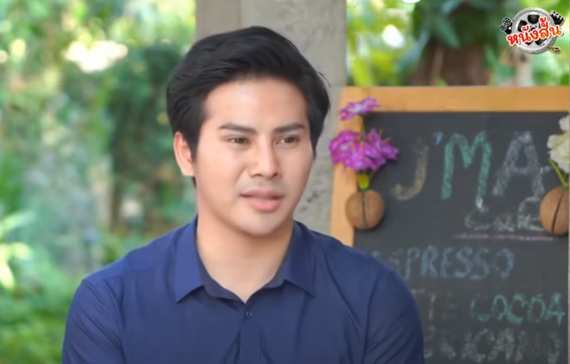 N3101566 หน งส ตอน ความล บของสาม part 2