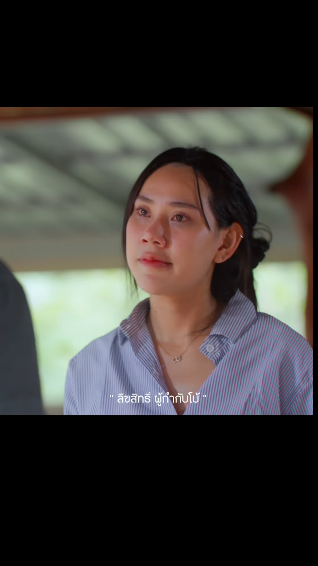 N0102359 ใครก นท เปล ยนไป EP3 #หน งส นสะท อนส งคม #หน งส #หน งส นค ณธรร N0102704 คนข างบ าน องก บใคคร (ตอน1) part 2