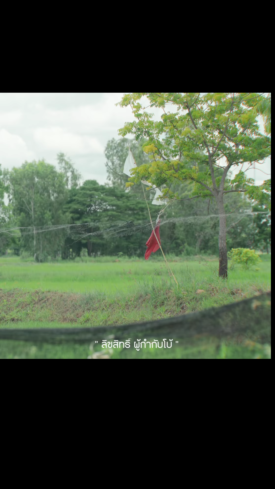 N0102360 ใครก นท เปล ยนไป EP1 #หน งส นสะท อนส งคม #หน งส #หน งส นค ณธรร N0102704 คนข างบ าน องก บใคคร (ตอน1) part 2