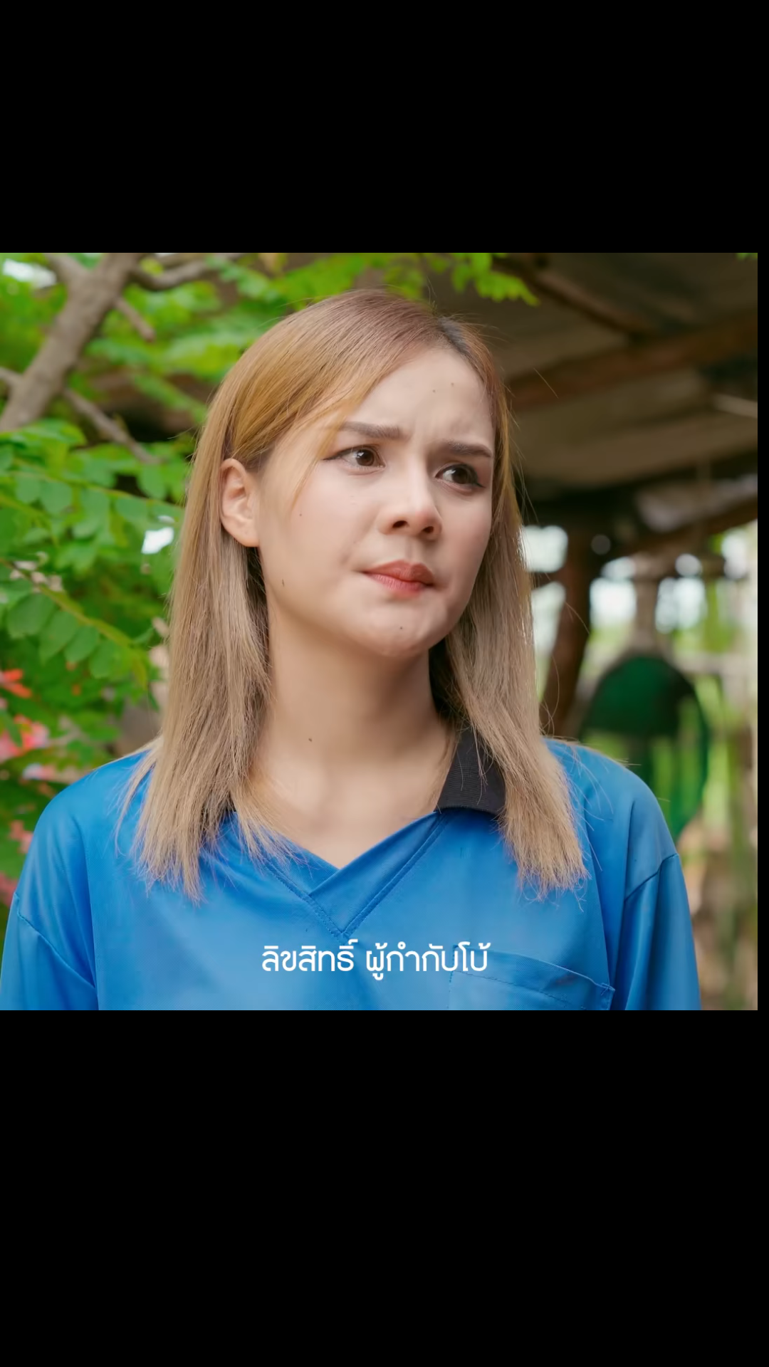 N0102364 แลกด วยความทรงจำ EP1 #หน งส นสะท อนส งคม #หน งส #หน งส นค ณธรรม part 2