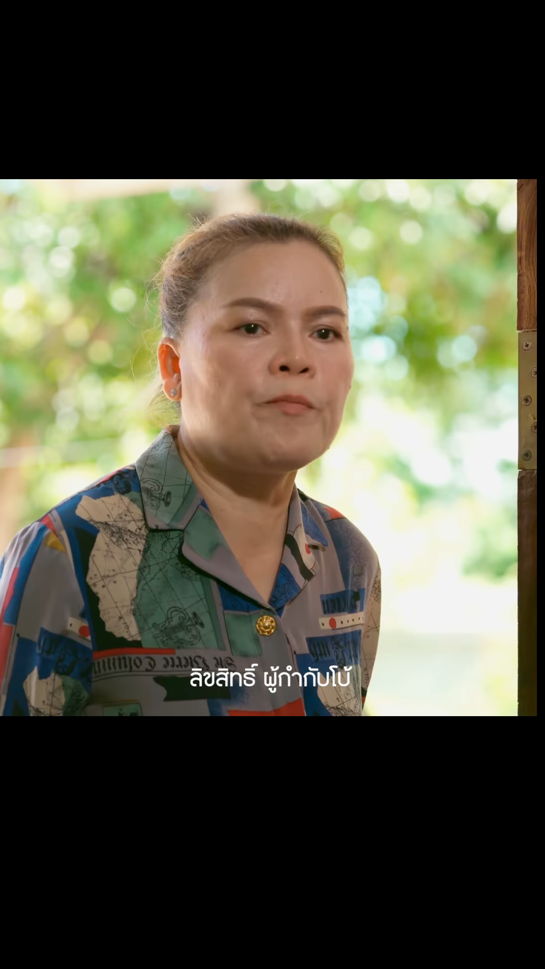 N0102365 กท แม ไม EP2 #หน งส นสะท อนส งคม #หน งส #หน งส นค ณธรรม part 2