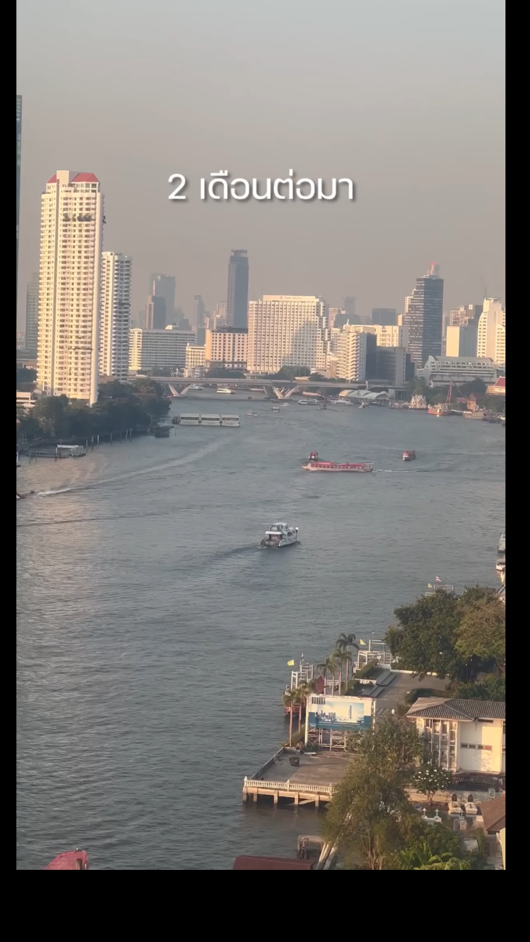 N0102476 อย าทำอะไรเก นต part 2