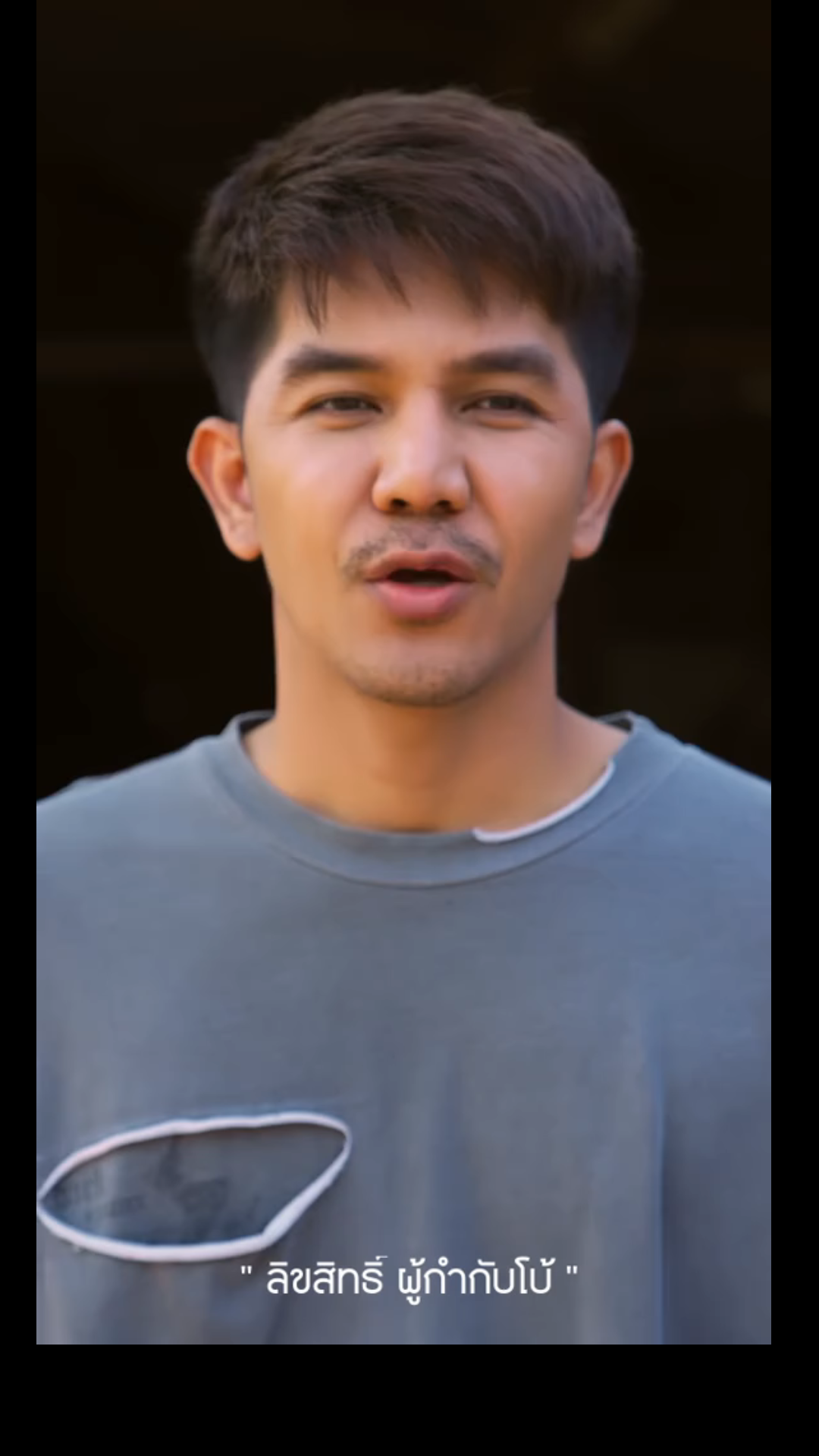 N3101308 ไทแบนด ไอดอล (เดอะซ EP6 #ซ #ไทแบนด (2) part 2