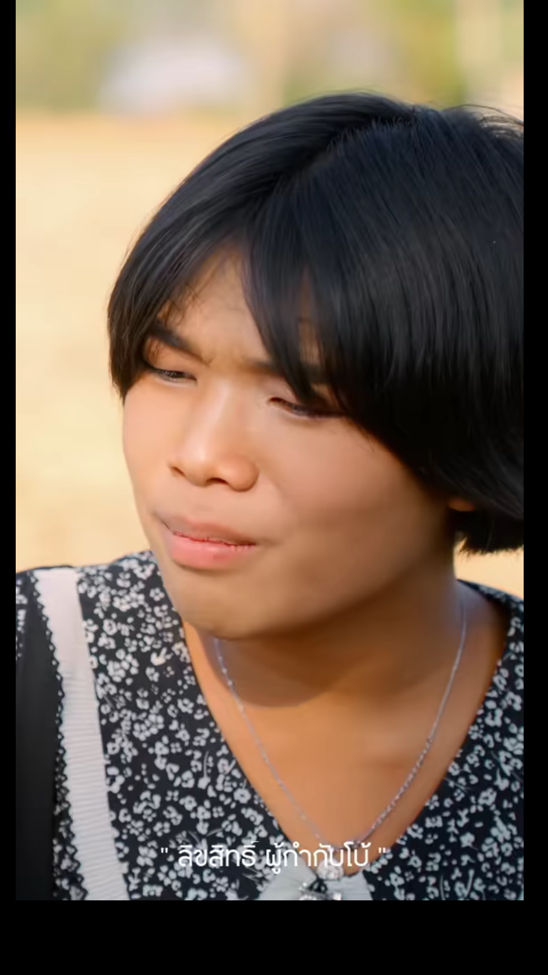 N3101309 ไทแบนด ไอดอล EP5 #ซ #ไทแบนด part 2