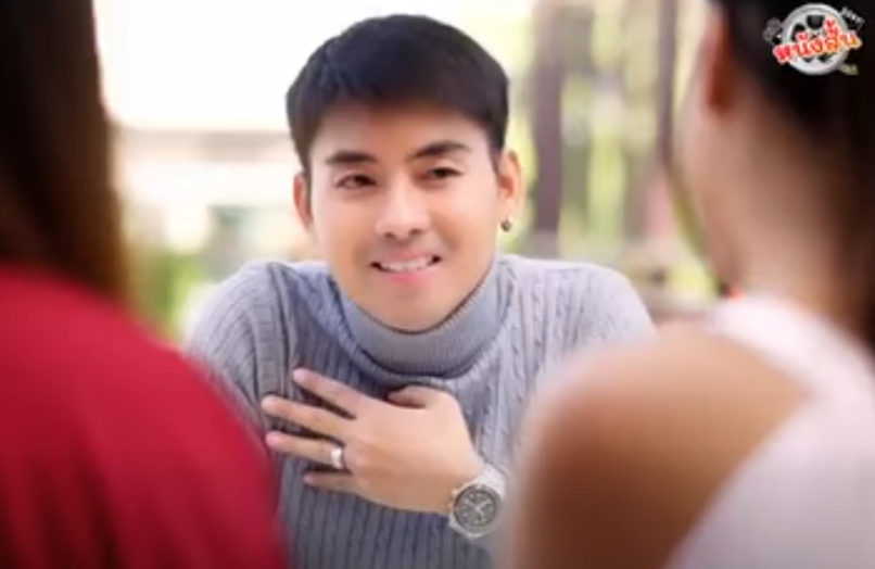 N0302651 าท เจ าสาว part 2