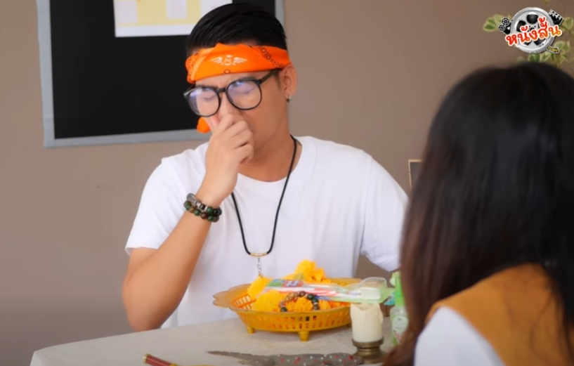 N0302653 หน งส ตอน ปากเป นเหต part 2