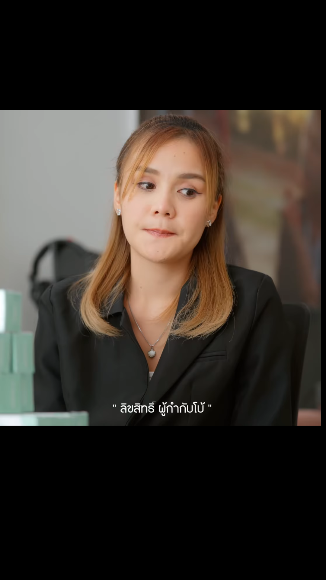 N0302367 เพ อนร วมร วง EP1 #หน งส นสะท อนส งคม #หน งส #หน งส นค ณธรรม #ห Part 2