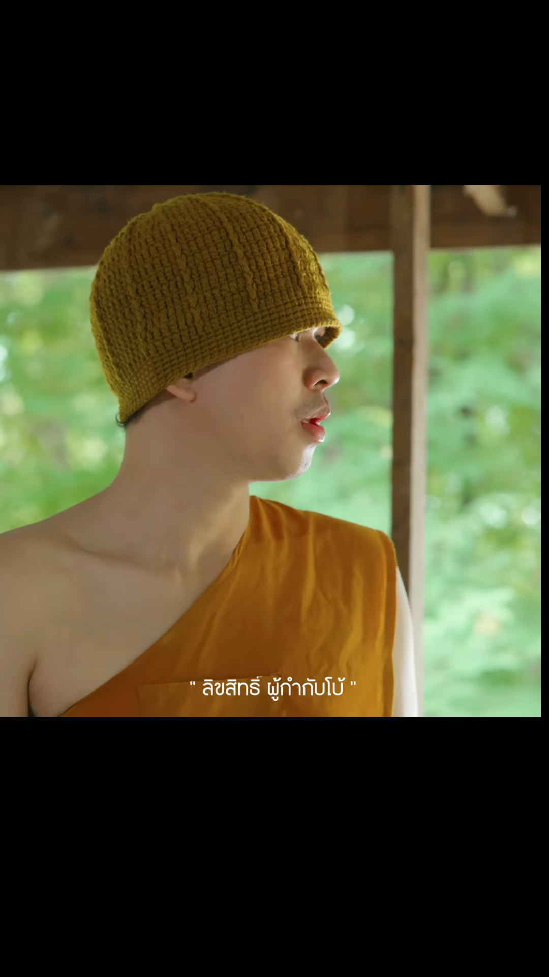 N0302368 กาล อสงฆ EP2 #หน งส นสะท อนส งคม #หน งส #หน งส นค ณธรรม #หน ง Part 2