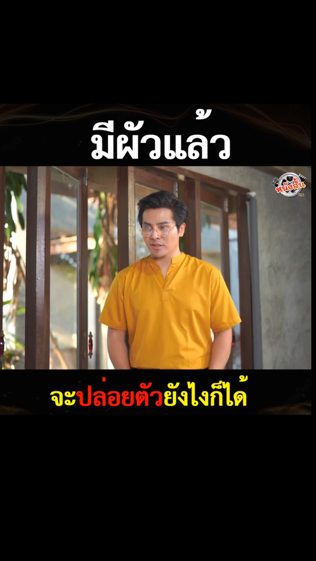 N3101574 หน งส ตอน สวยสกปรก part 2