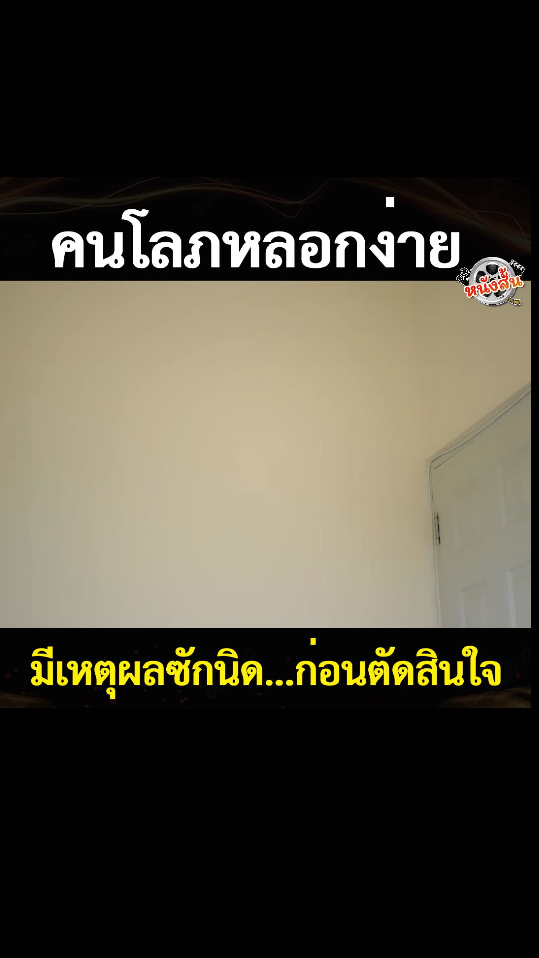 N0401587 #หน งส มห ศจรรย part 2