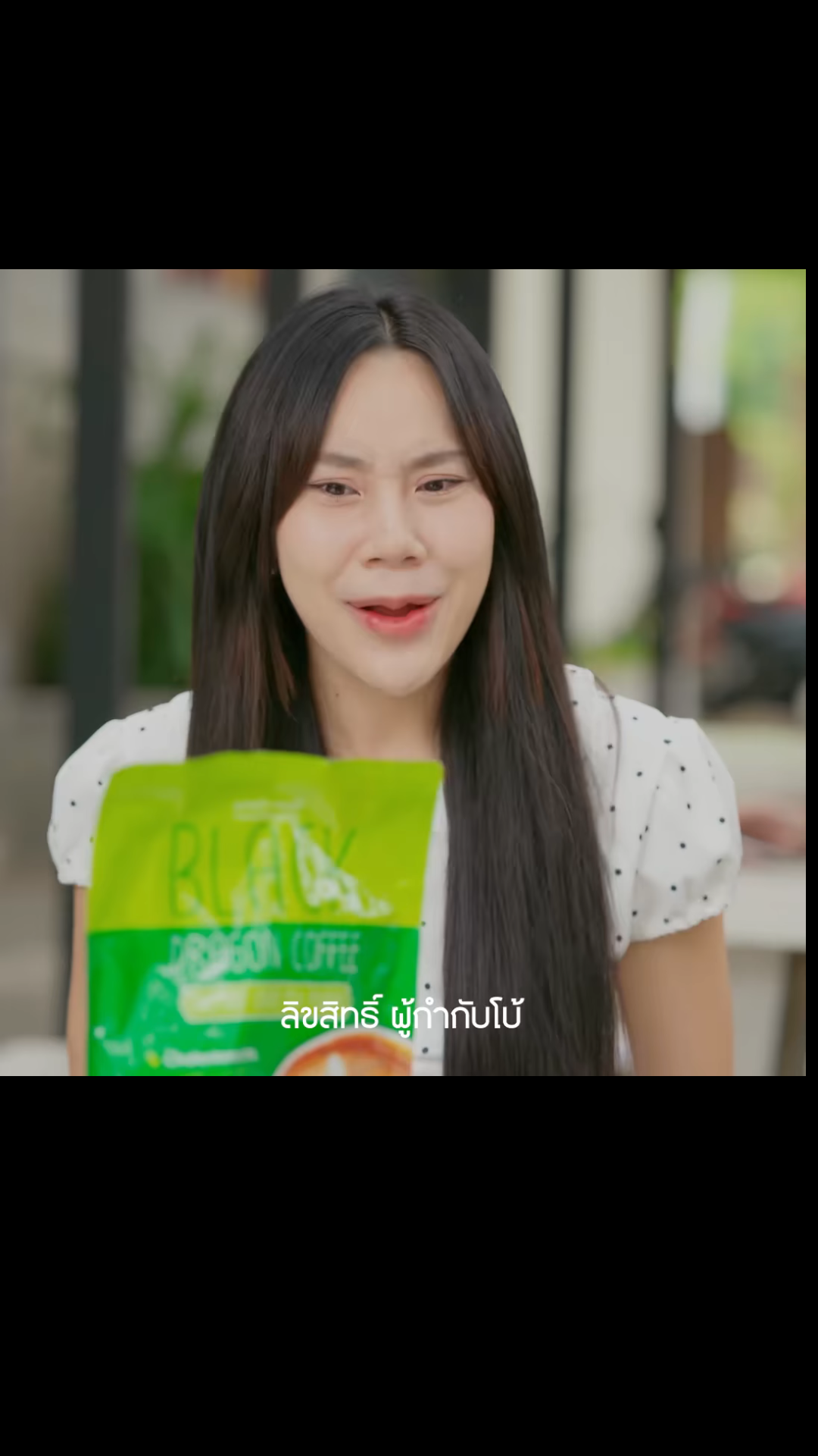 N0402377 หมอด ลวงโลก EP1 #หน งส นสะท อนส งคม #หน งส #หน งส นค ณธรรม #หน ง part 2