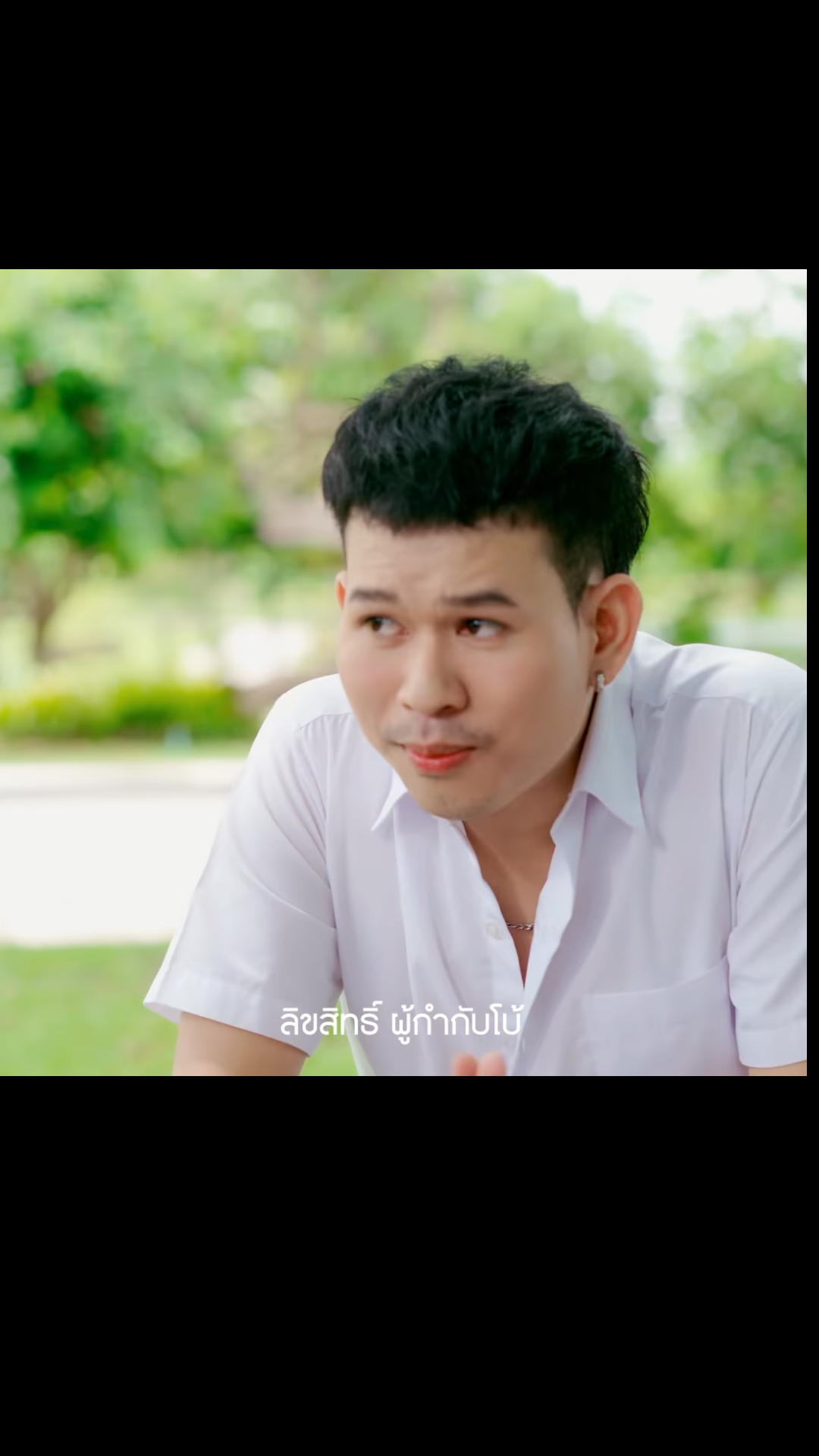 N0402378 (โรค)ท งใบ Ep1 #หน งส นสะท อนส งคม #หน งส #หน งส นค ณธรรม #หน ง part 2