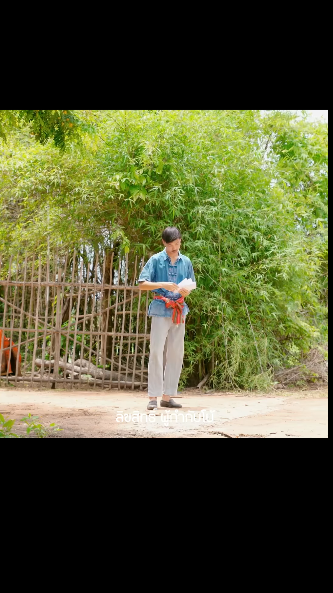 N0402383 าป าลวงหลอก EP1 #หน งส นสะท อนส งคม #หน งส #หน งส นค ณธรรม #หน part 2