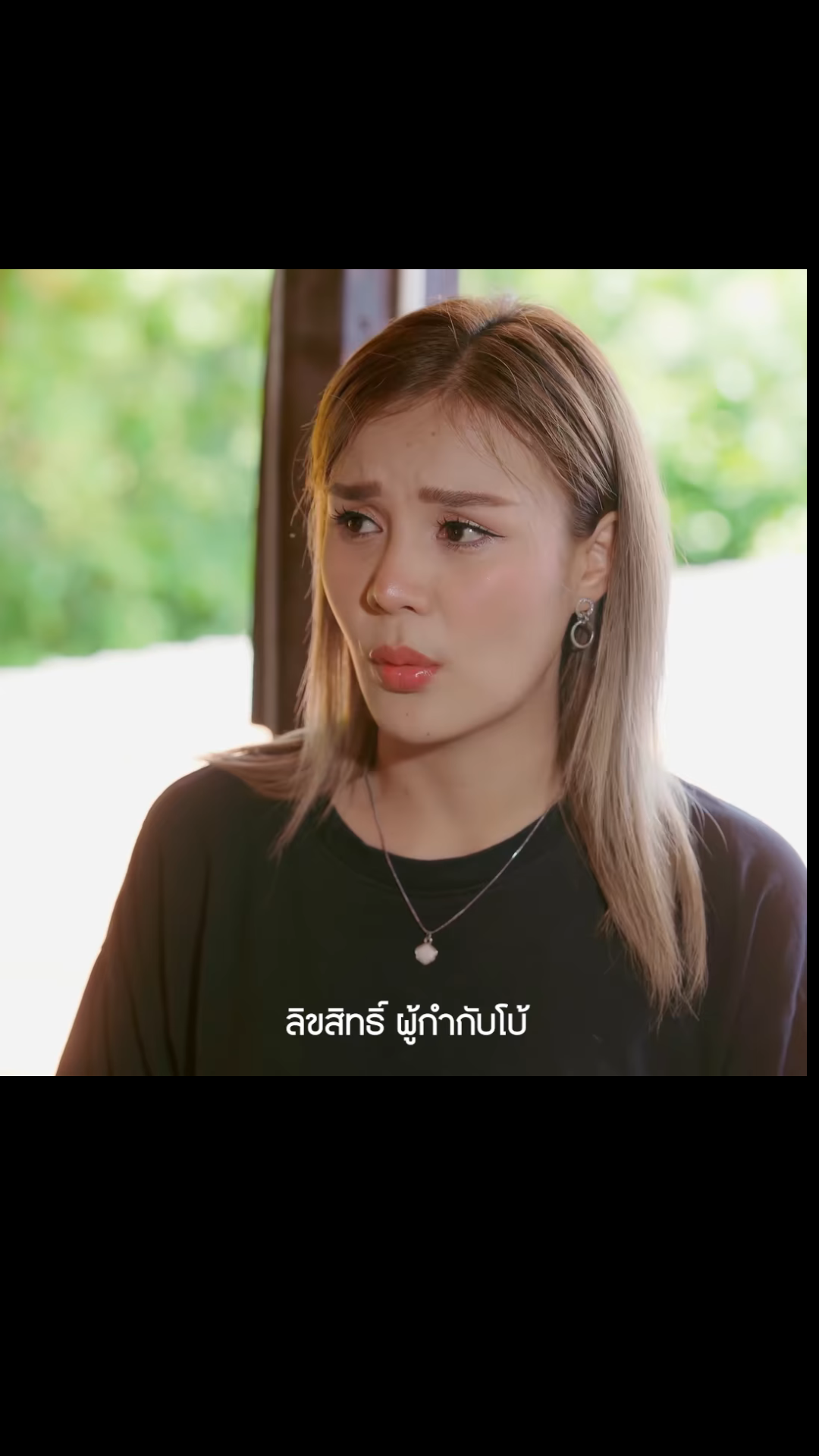 N0402384 กะเทยมาเฟ EP2 #หน งส นสะท อนส งคม #หน งส #หน งส นค ณธรรม #หน ง part 2