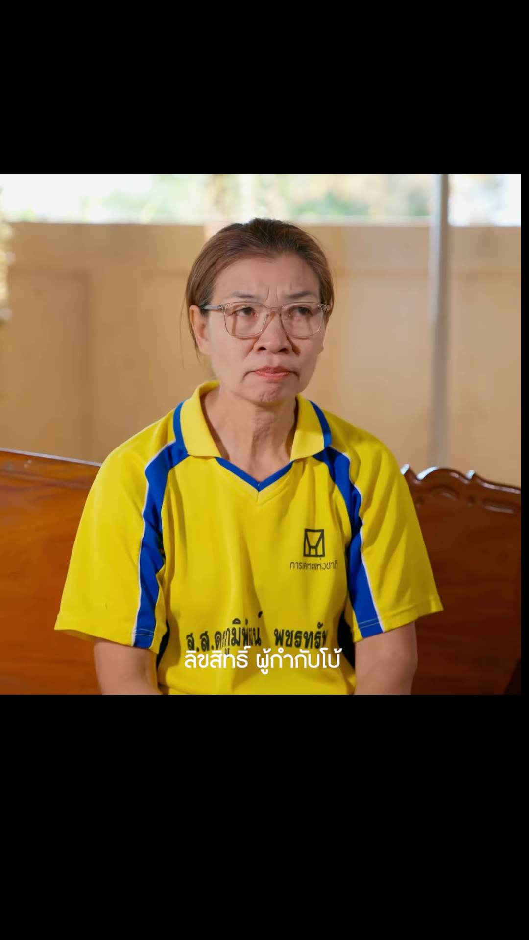 N3101329 กเก บมาเล ยง EP1 #หน งส นสะท อนส งคม#หน งส น#หน งส นค ณธรรม#หน part 2