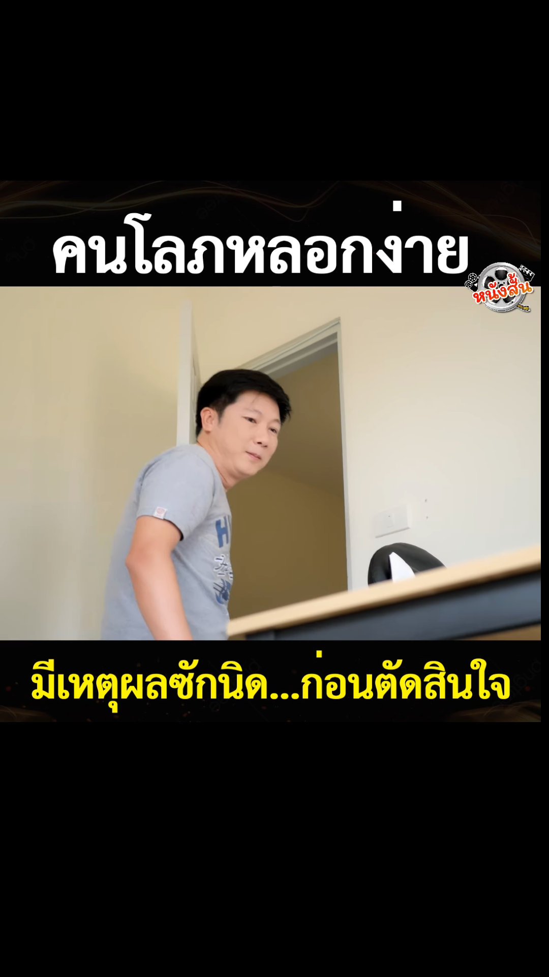 N0302655 #หน งส มห ศจรรย part 2