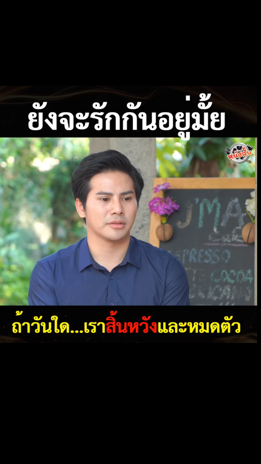 N0502672 หน งส ตอน ความล บของสาม part 2