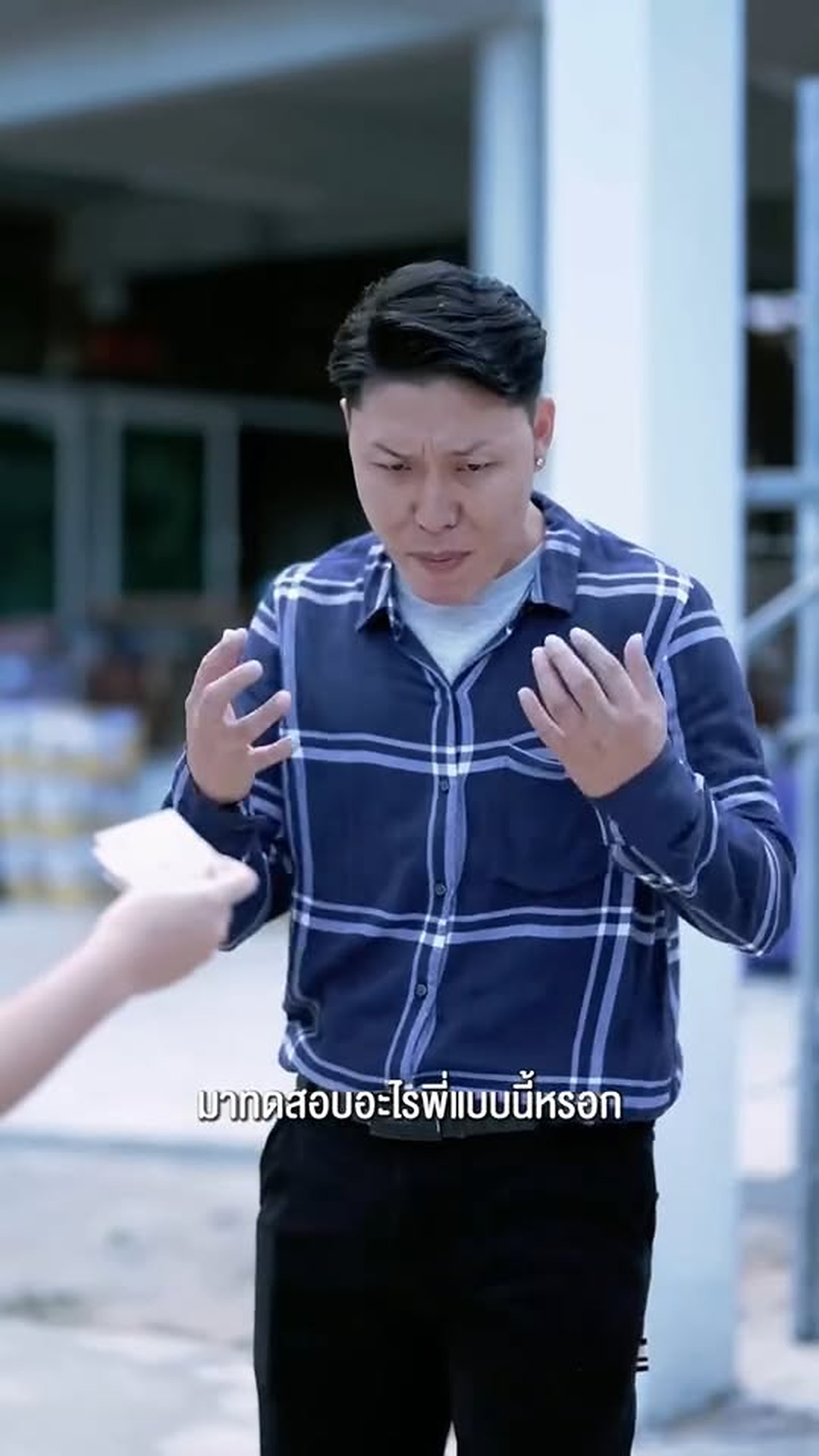 N0203901 ทดสอบความจร งใจ ของว ยร นจม กโต part 2