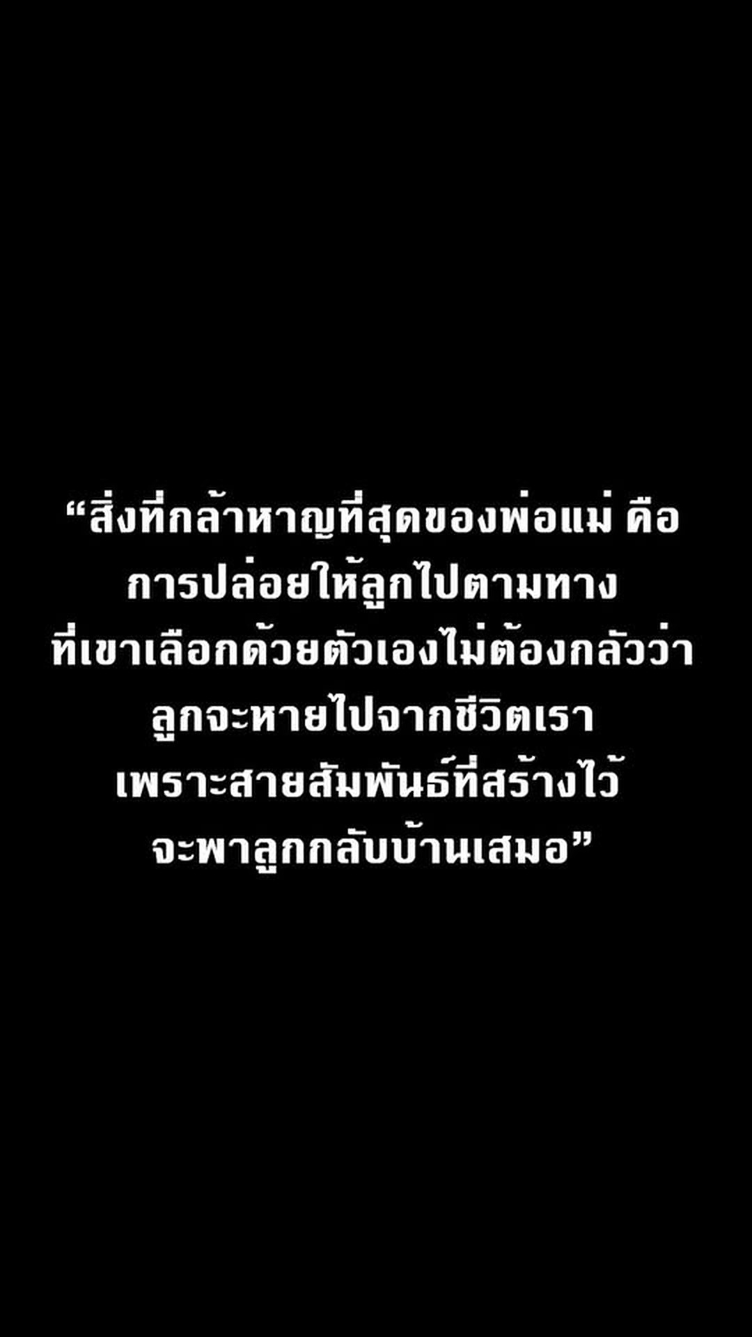 N0403310 อท าเบ part 2