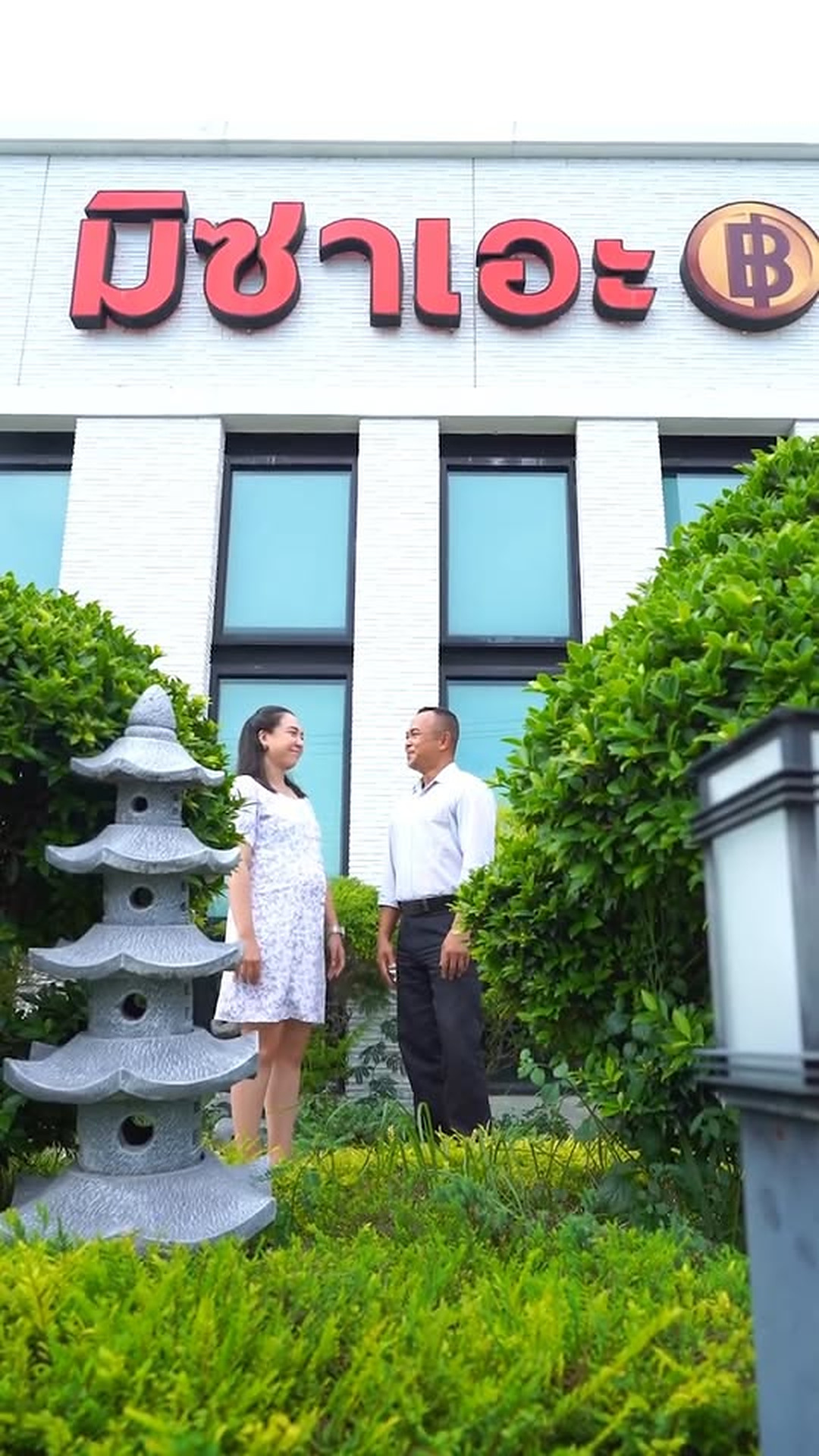 N0403336 าผ ชายร กเรา เขาจะเปล ยนแปลงต วเองให นเพ อเราได part 2