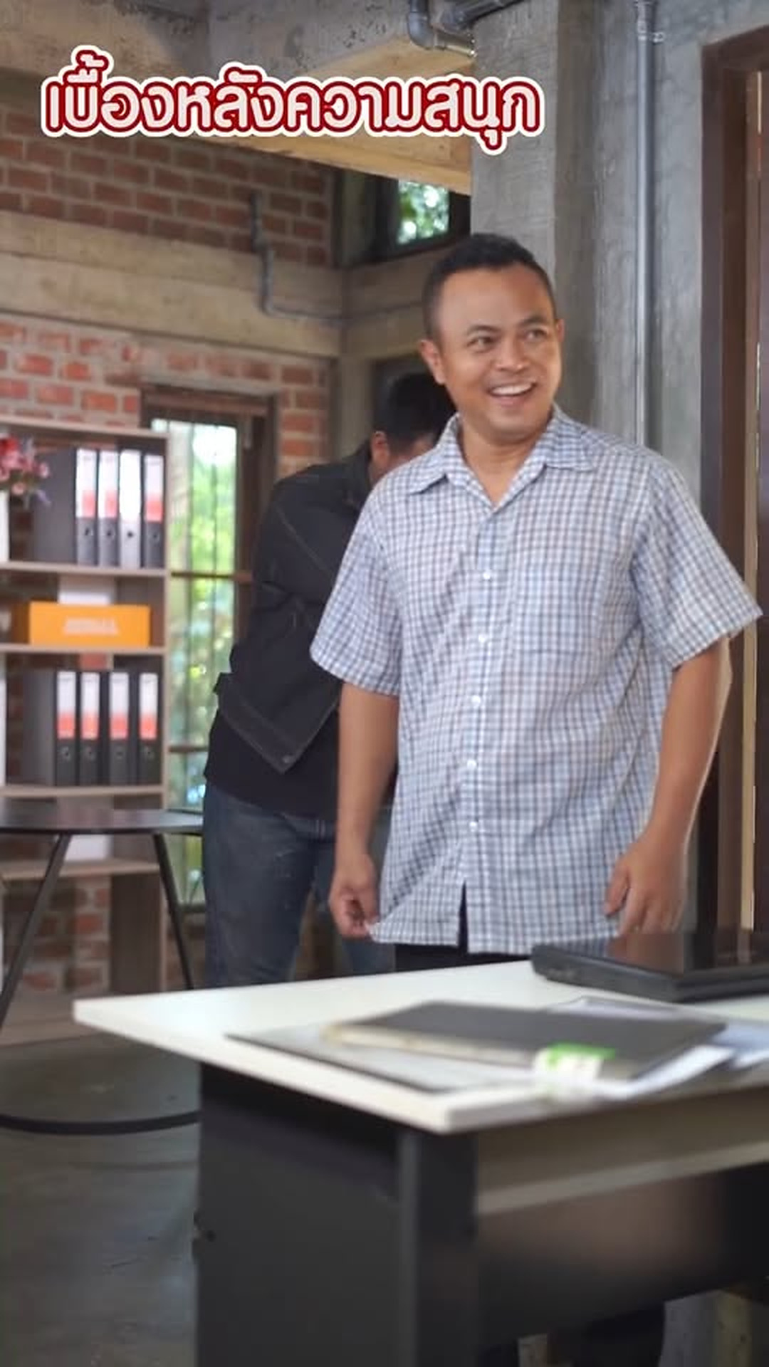 N0803439 หน งส สาม อ...สาม ใหม part 2