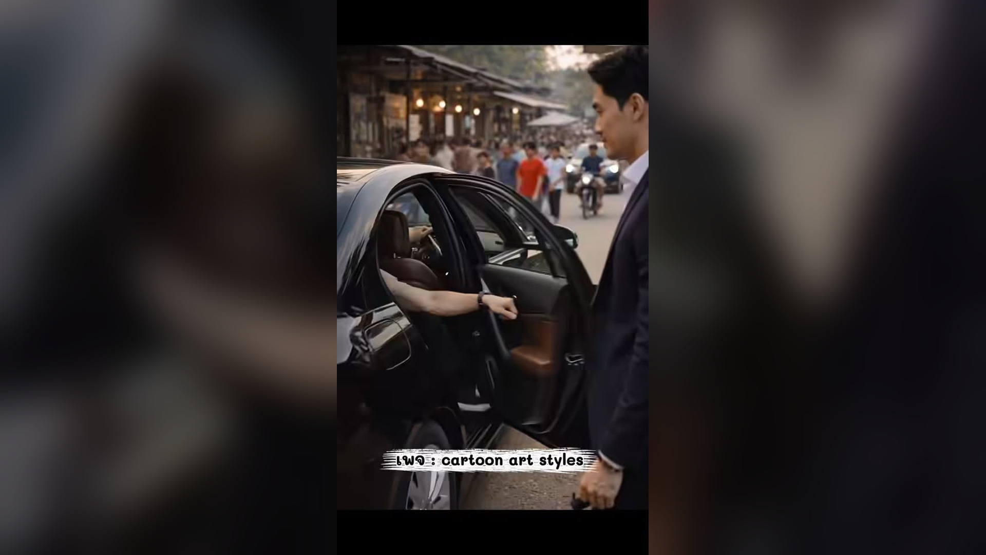 N0606032 ก วยเต ยวม ค า กว าท ค ด #หน งส น #หน งตลก #Tv #Movies #สร างจากAi part 2