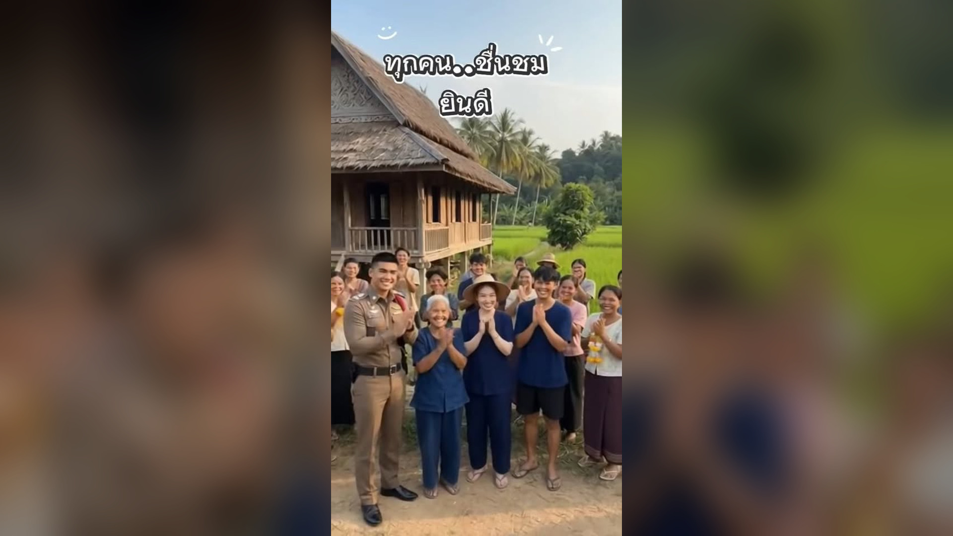 N0606009 ล กร กล กช ง..ม อย ท วไป..แต บางคนได ด บได ด กล บล มคนท อย เบ องหล part 2