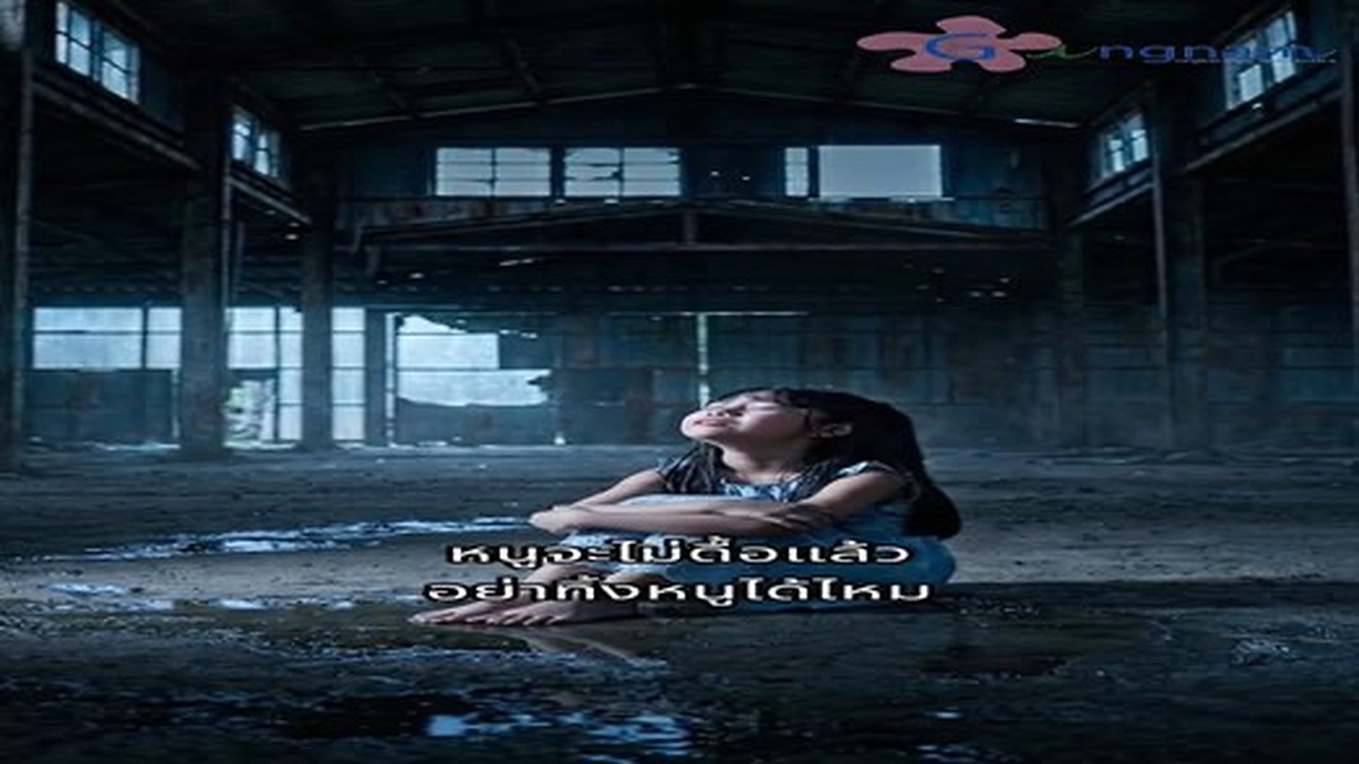 Parte 2 : N1006059 แผนร ายถ กเป ดโปง! จ ดจบคนลวงโลก Ep.2 #มิจฉาชีพ #เตือนภัย Part 2