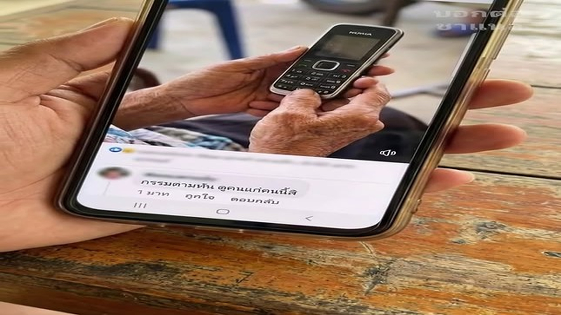 Parte 2 : N3005031 ไล ยายเก บขยะเหม อนหม หมา ว นต อส ญญาถ งก บทร ด เม อร ว ายายค อเจ าข part 2