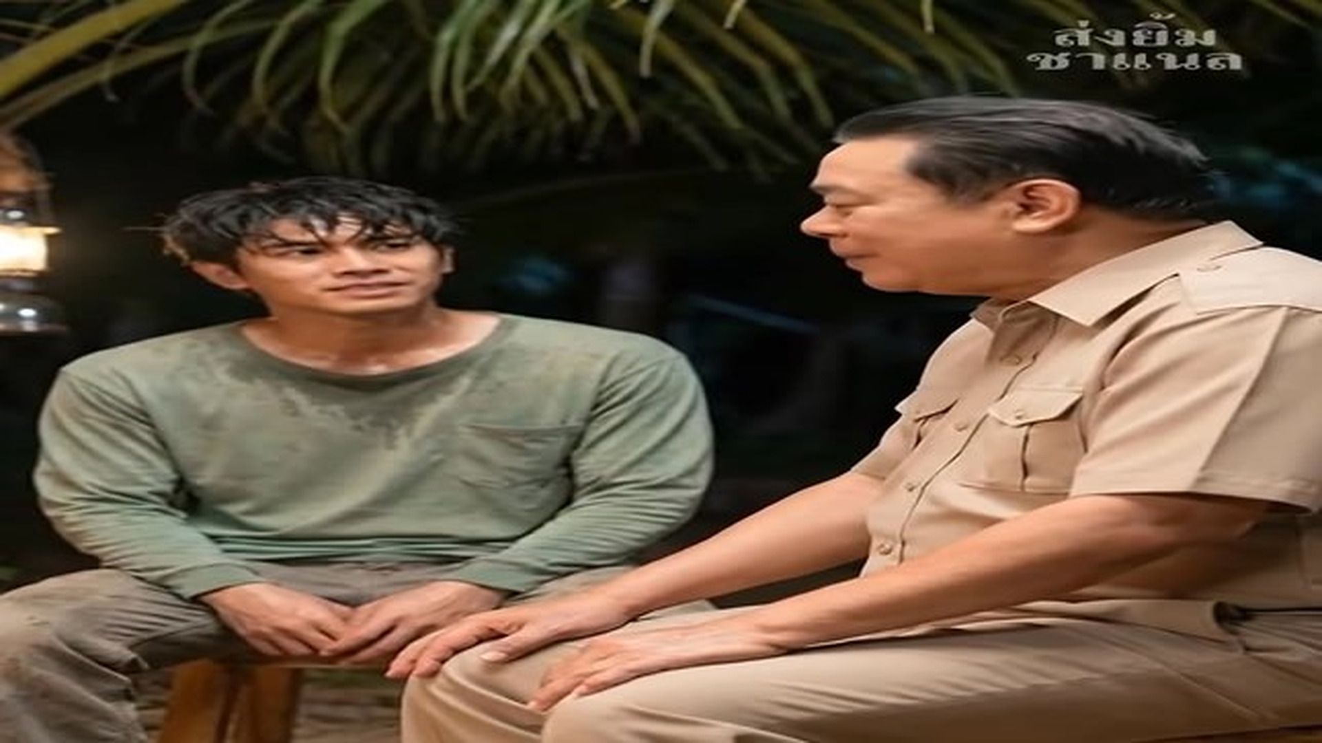Parte 2 : N0706096_ตอนเป นหน ไม ม ใครเอาท นา 8 ไร ...พอเล ยงคนได ท งบ านกล บมาขอแบ ง_part 2.mp4 | Những tin hàng ngày 20