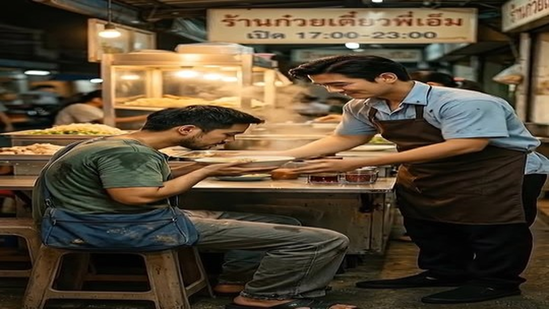 Parte 2 : N1006071_ความด อาจไม ให ผลท นท แต ไม ม ความ_part 2.mp4 | Những tin hàng ngày 20