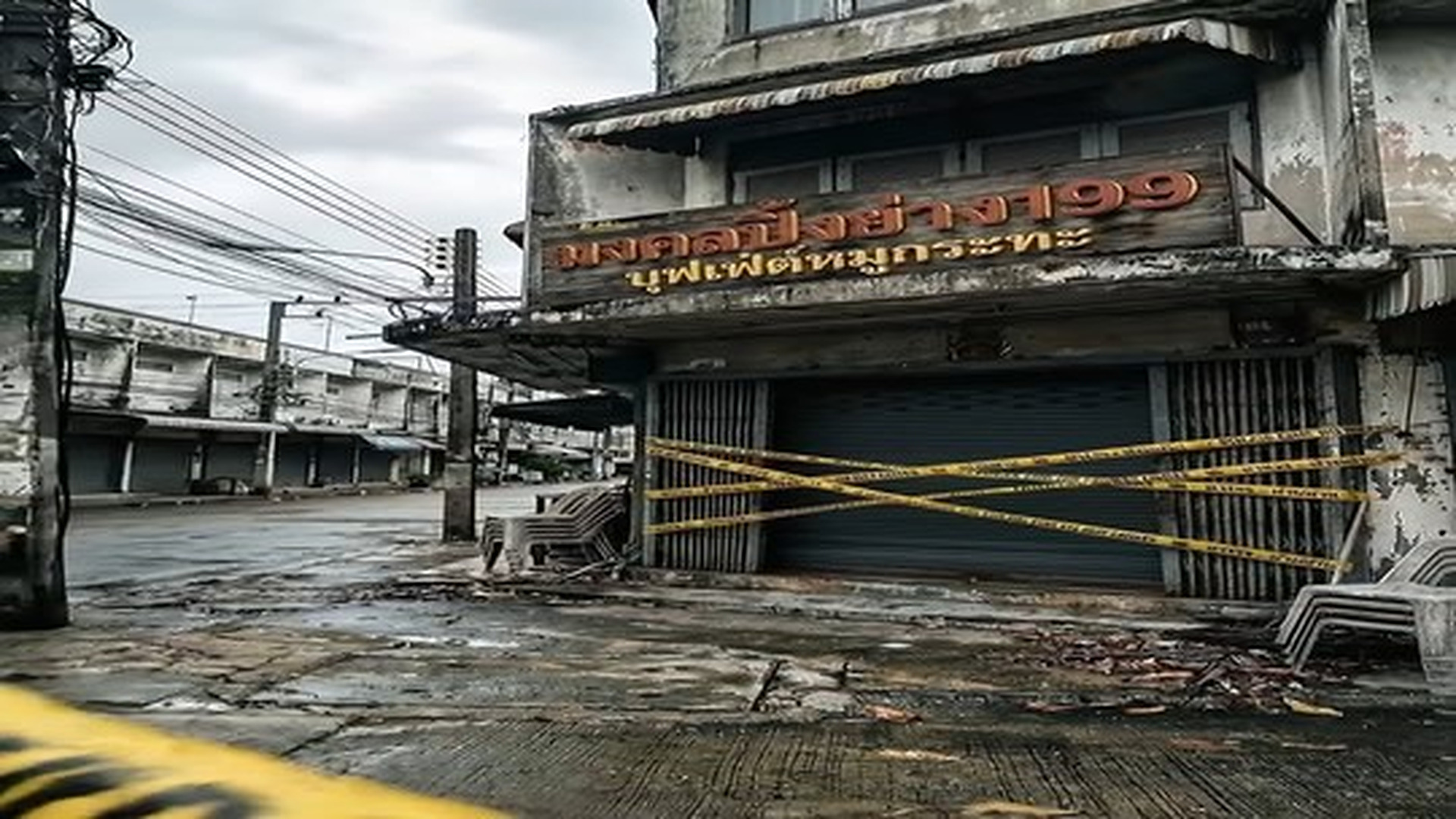 Parte 2 : N1006084_เน อกาวมรณะ #เตือนภัย #อันตรายใกล้ตัว_part 2.mp4 | Những tin hàng ngày 20