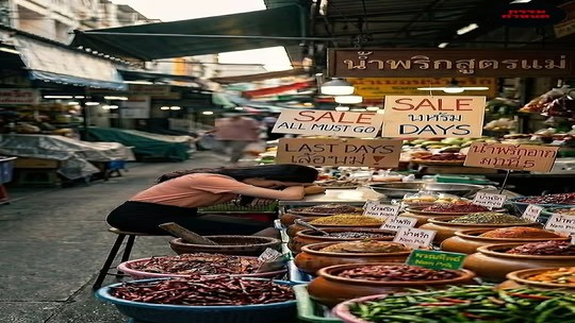 Parte 2 : N0807148 ขโมยส ตรได แต ขโมยรสม อไม ได กรรมกำหนด part 2