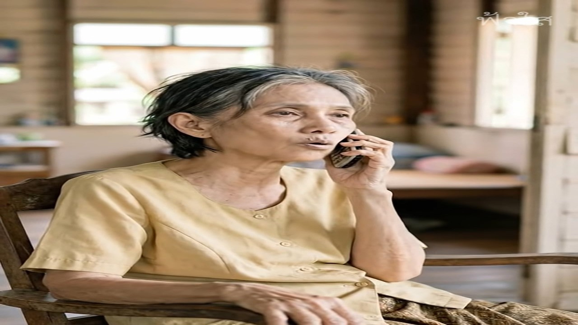 Parte 2 : N0707180_แม ถามว าฉ นเคยส งเง นบ างไหม... ท งท ฉ นโอนมาแล ว 60 คร ง_part 2