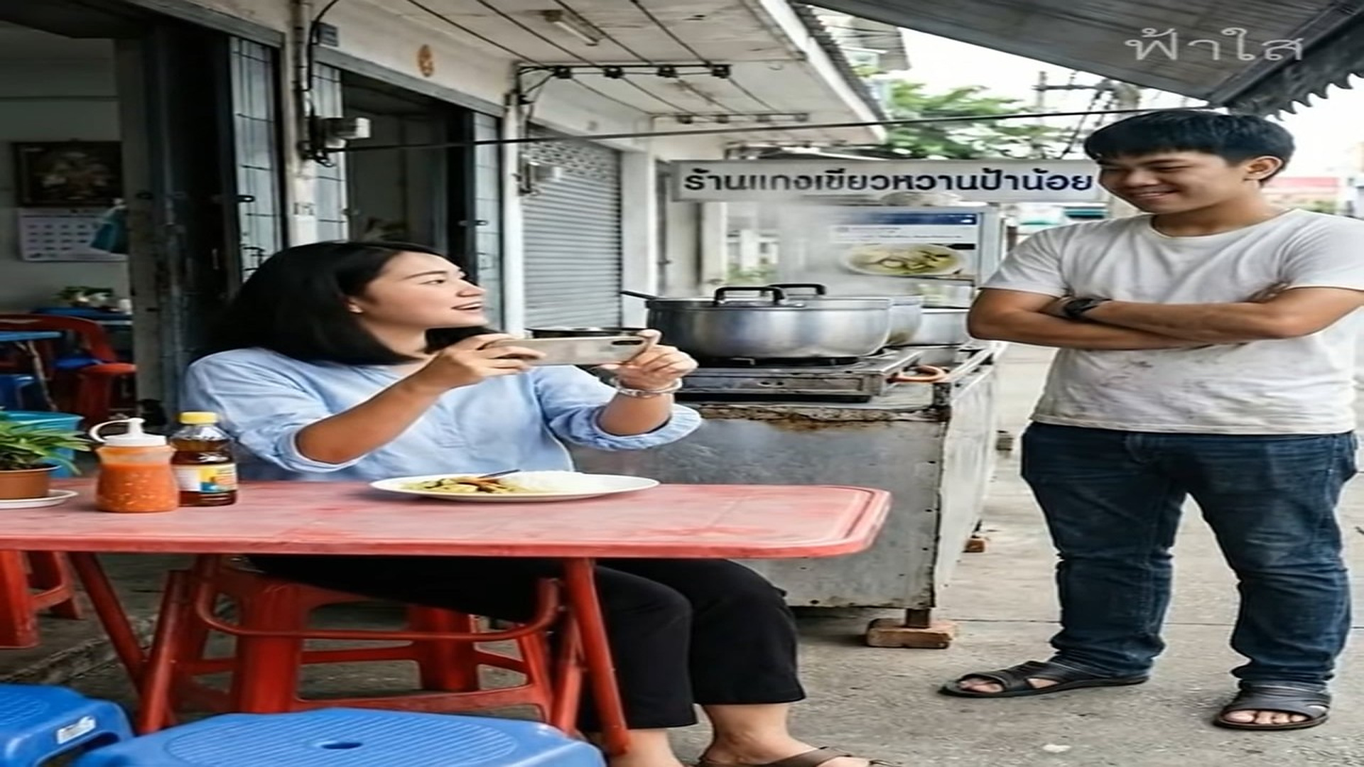 Parte 2 : N0707196_แม ไลฟ ร องไห หน าร านล ก บอกว าถ กท ง... จนล กง ดสม ดปกน ำเง น 20 เล มออกมากลางไลฟ_part 2