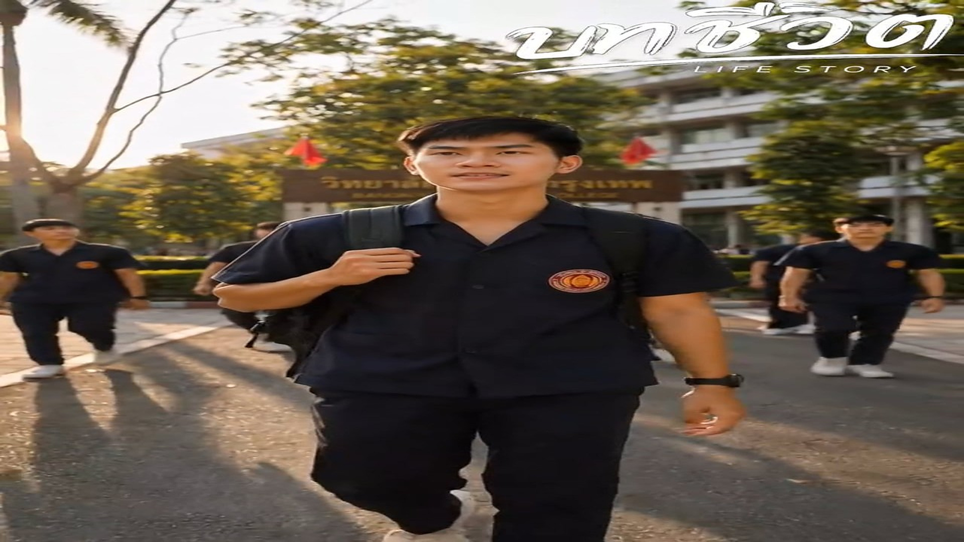 Parte 2 : N0307197_เก บขวดสร างฝ น Ep5 #บทช ว ต บทช ว ต_part 2
